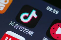 (4分钟教程)佛山企业电话_哔哩哔哩-2